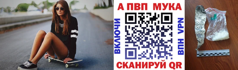 A-PVP кристаллы  Сибай 