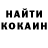 КЕТАМИН ketamine Muhammad Ahmadovich