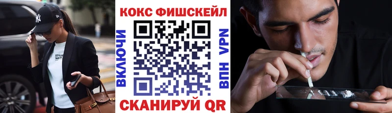 цены наркотик  Сибай  Кокаин Перу 
