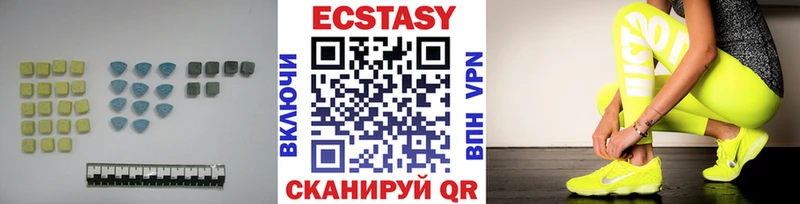 цена наркотик  omg ссылки  Ecstasy mix  Сибай 