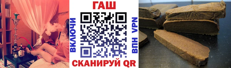 наркошоп Сибай ГАШИШ ice o lator