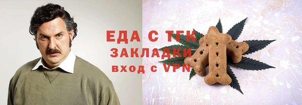марихуана Алексин