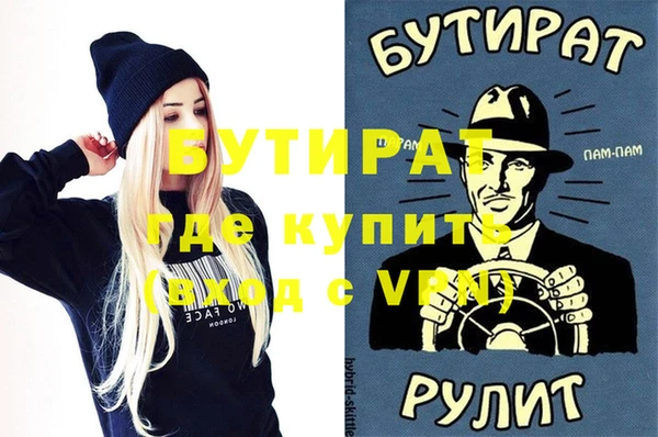 бошки Нея