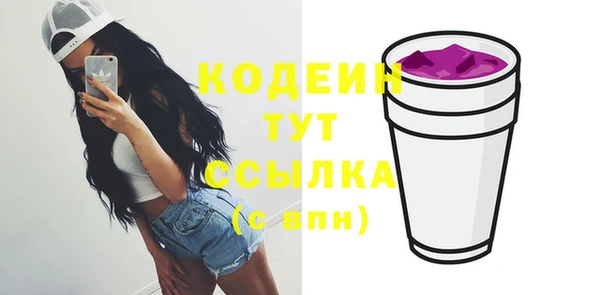 бошки Нея