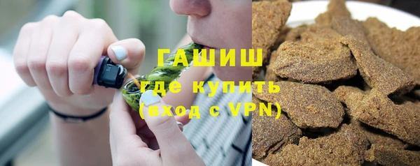 молекула духа Нефтегорск