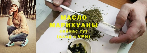 молекула духа Нефтегорск