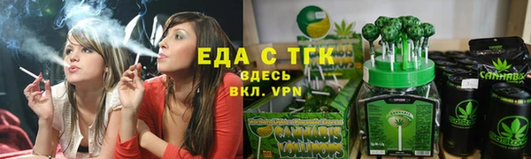 круглые Алзамай