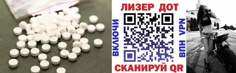 Лсд 25 экстази ecstasy  где купить   Сибай 