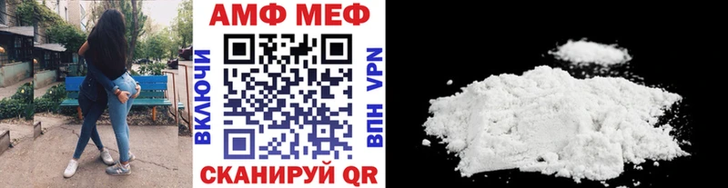 mega вход  Сибай  Первитин витя 