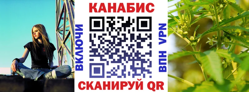 Каннабис планчик  Сибай 
